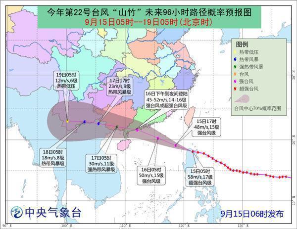 “山竹”过后秋葵视频官网家具恢复生产正常发货