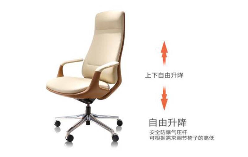 现代简约皮椅