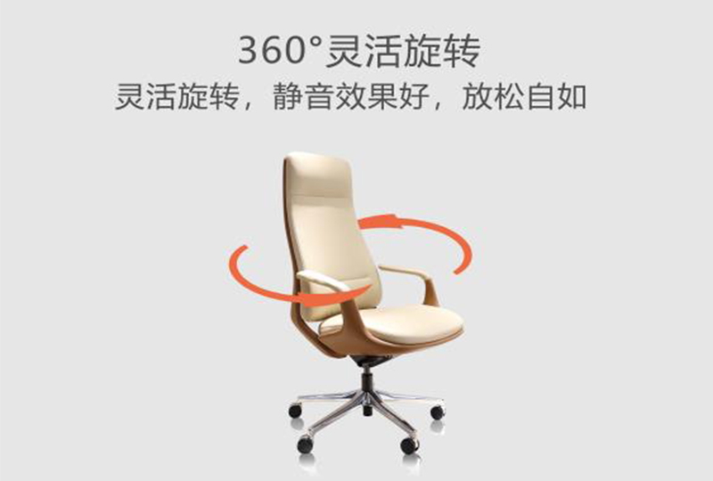 现代简约皮椅