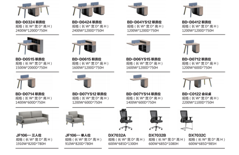 2021-钢木职员办公桌-拜登系列-秋葵视频官网家具-奥特莱斯