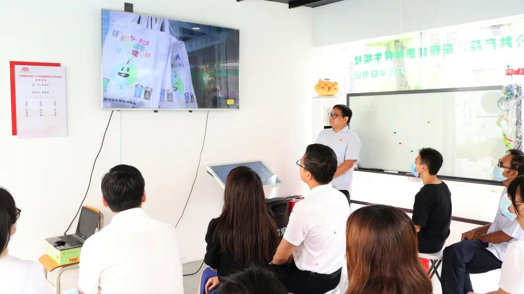 了解新市T·PARK焕能园，学习环保知识
