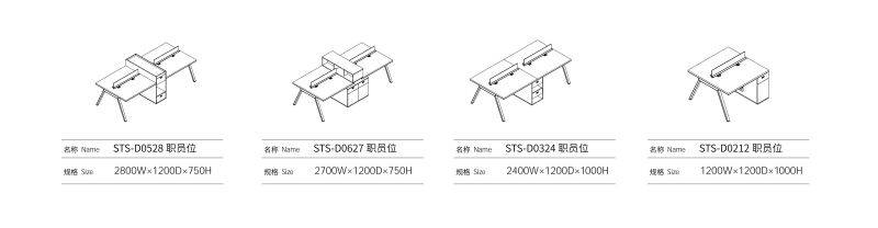 秋葵视频官网家具职员桌